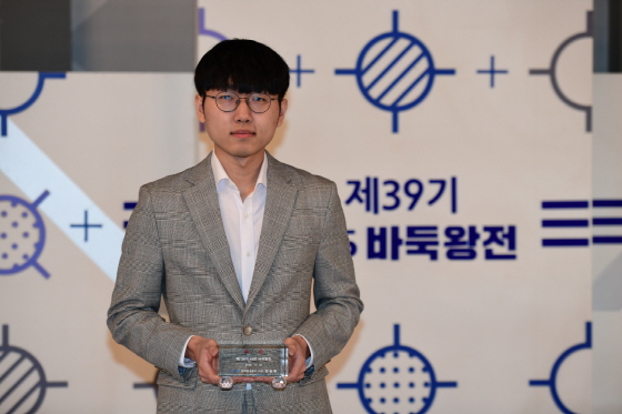 신진서, KBS바둑왕전 2연패